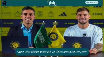 النصر السعودي يعلن رسميًا عن ضم إينيجو مارتينيز براتب مغري!